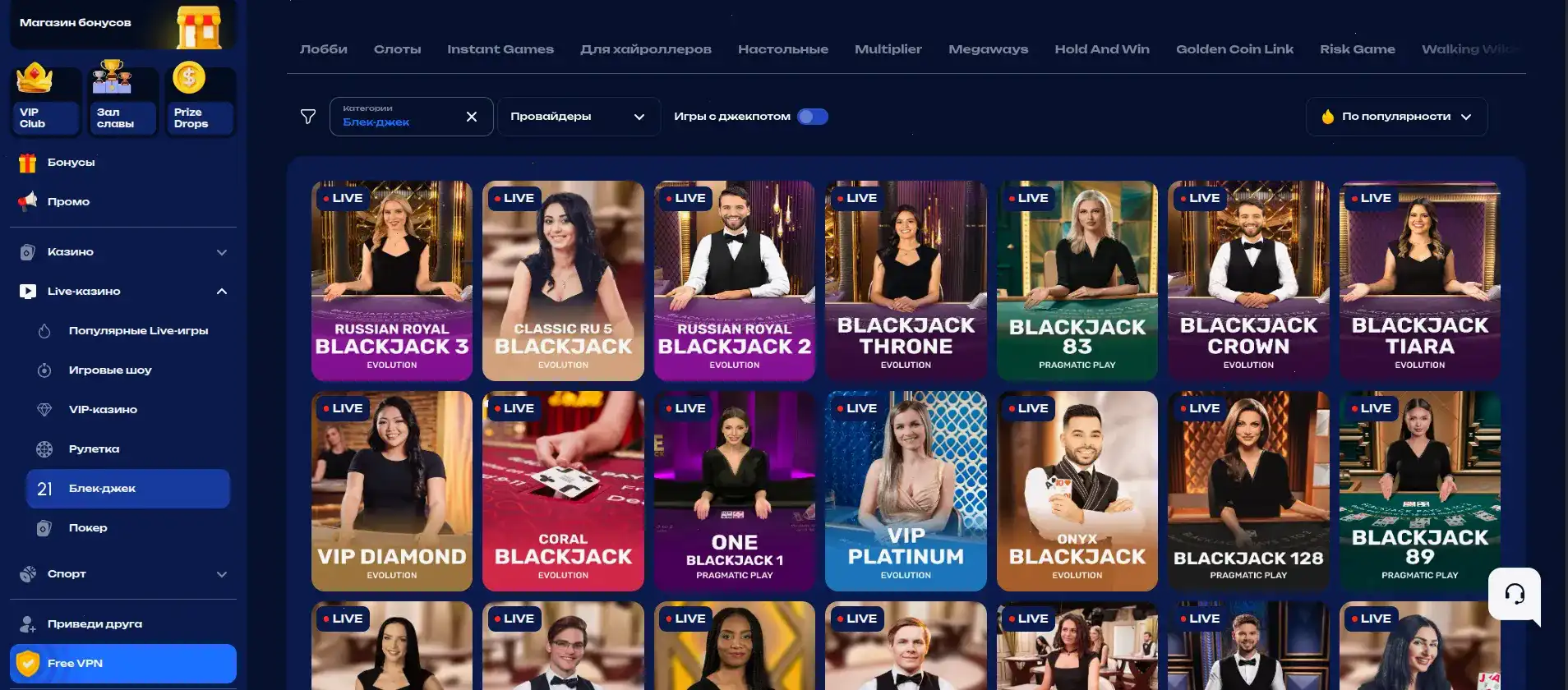 бонусы Vulkan Stavka casino